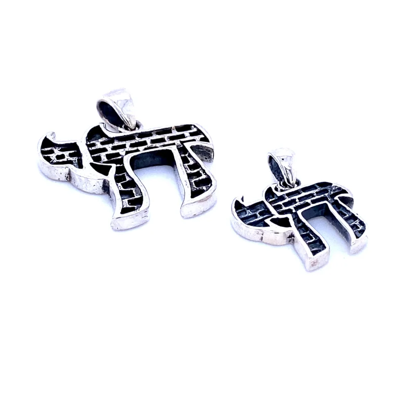 Chai Symbol Pendant with Brick Pattern